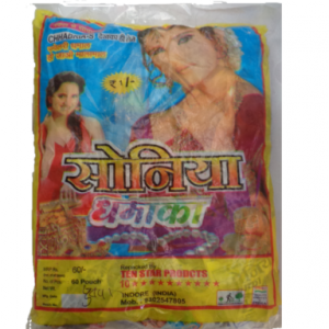 Sonia ka khajana